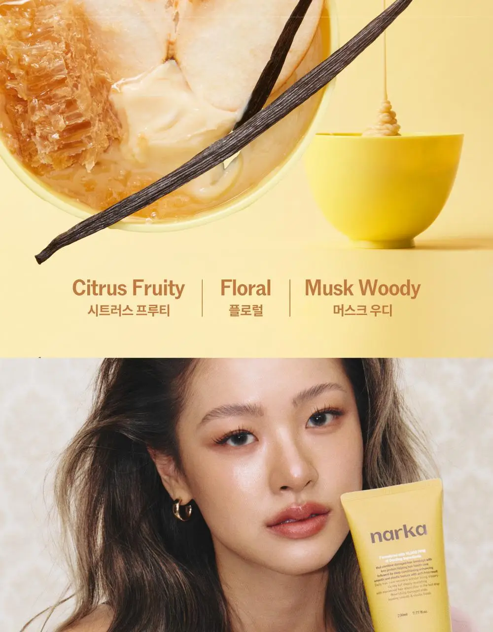 [단독기획] 나르카 이너펙트 스트렝스 트리트먼트 230ml 기획 (+트리트먼트 30ml 증정) 상세페이지 46